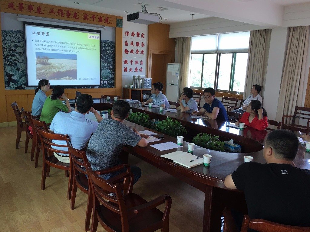 1527591328507731.jpg IMG_6768青科联会议2.jpg