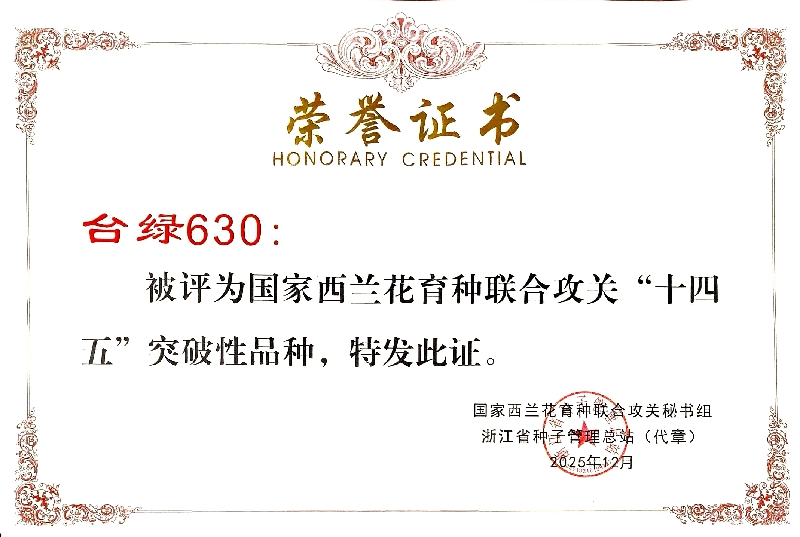 DocumentScanner_20260318_162772_����.jpg